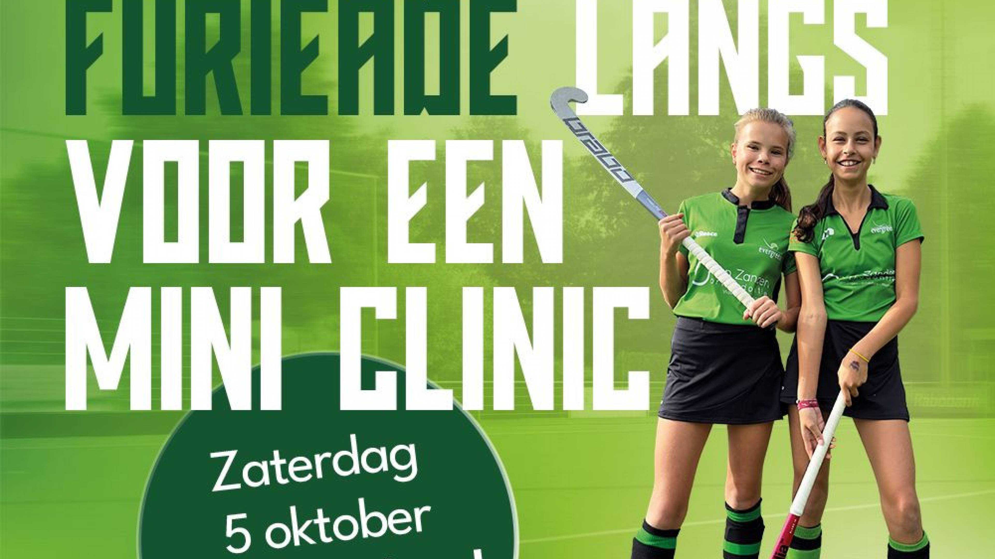 Wist je dat MHV Evergreen dit jaar op de Furieade staat?